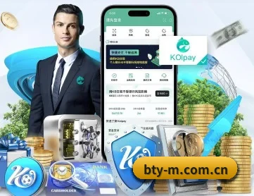B体育 APP